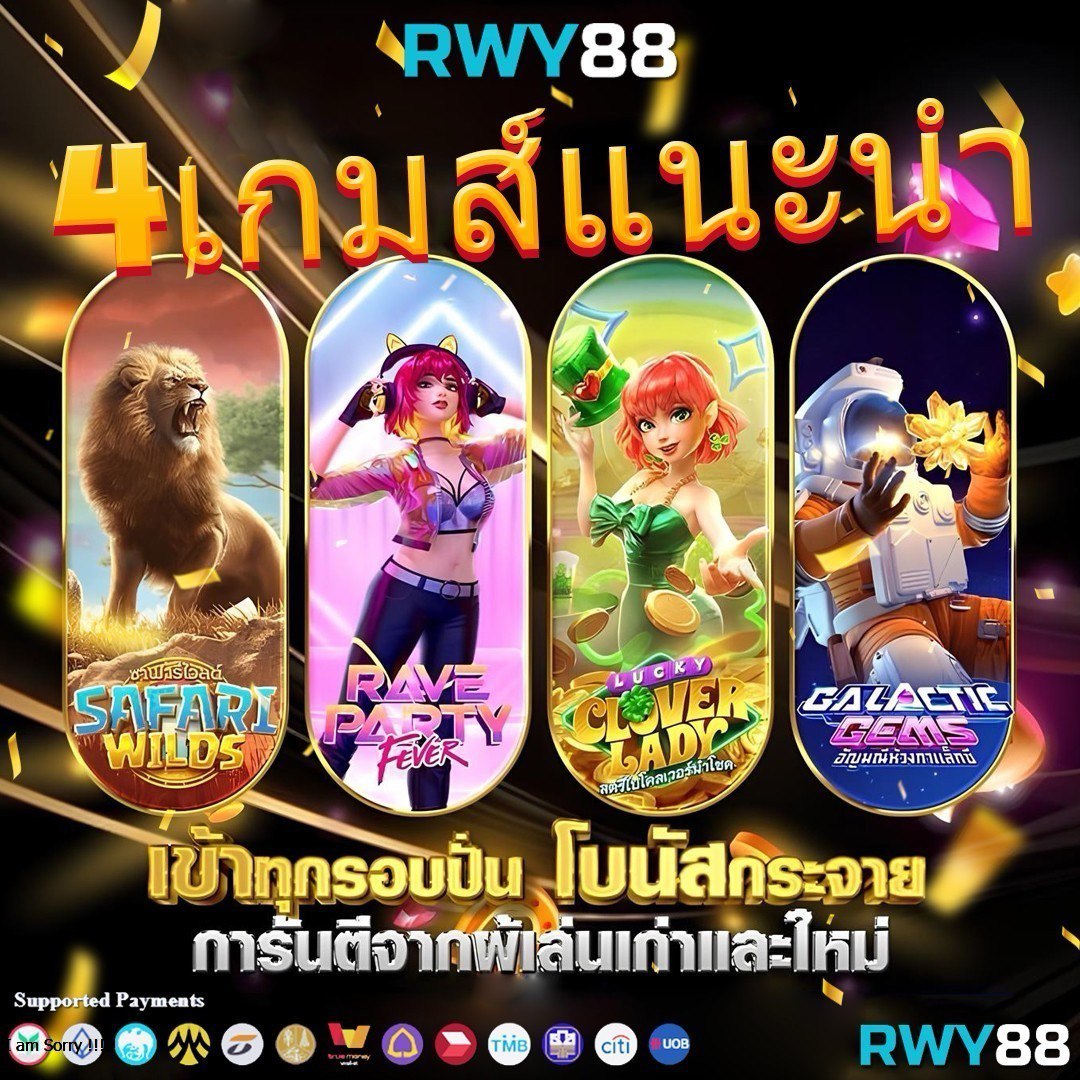 pg heng99: คาสิโนออนไลน์ที่ตอบโจทย์นักเสี่ยงโชคในไทย