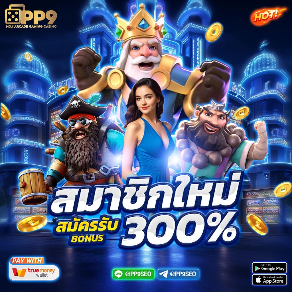 pg slot เว็บหลัก คาสิโนออนไลน์อันดับ 1 เล่นง่าย ได้เงินจริง