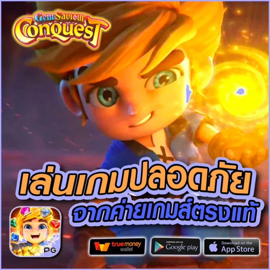 pg spin: คาสิโนสุดล้ำ การเดิมพันที่ดีที่สุดในไทย