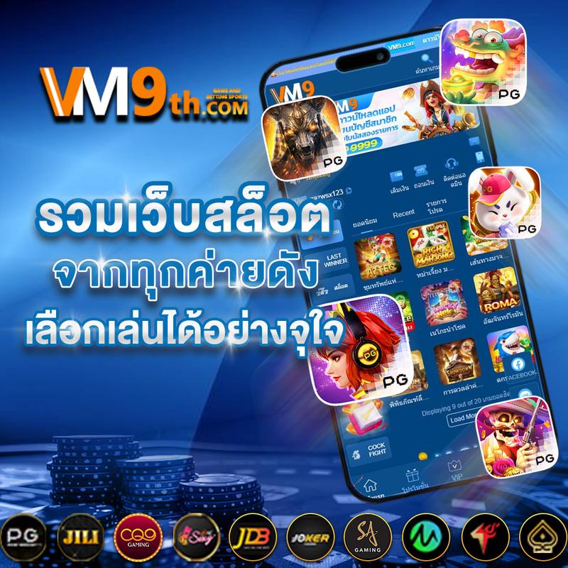 pg เครดิตฟรี - รับโบนัสทันที พร้อมเกมคาสิโนสุดมันส์