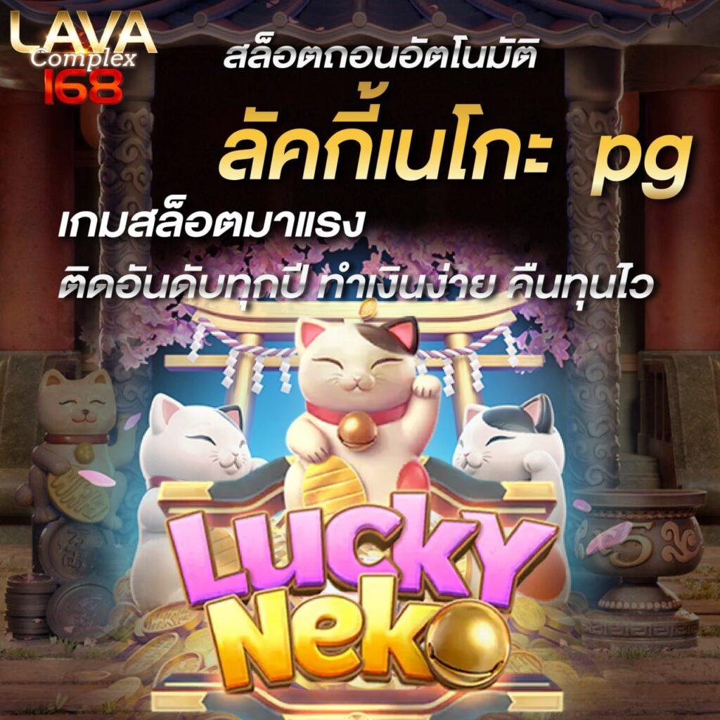 pgbet คาสิโนออนไลน์ที่ให้บริการเกมส์หลากหลายและโปรแรง