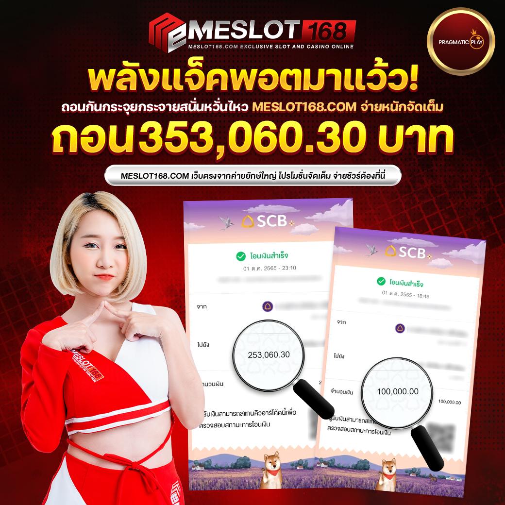 pgslot games เว็บไซต์คาสิโนออนไลน์ที่ครบวงจรในไทย