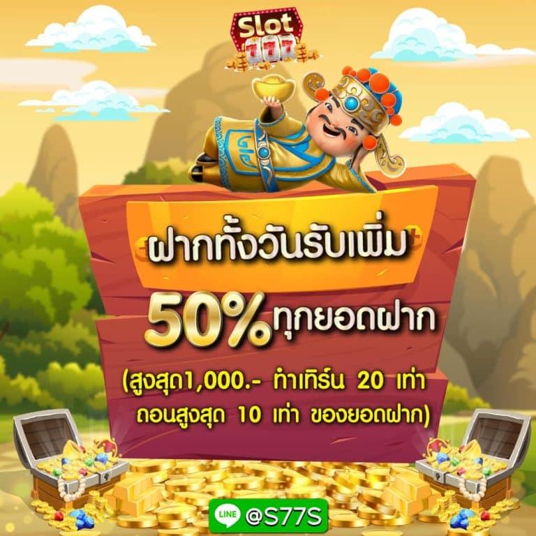 pgslot in เครดิตฟรี: สนุกกับเกมส์คาสิโนออนไลน์ ล่าสุด