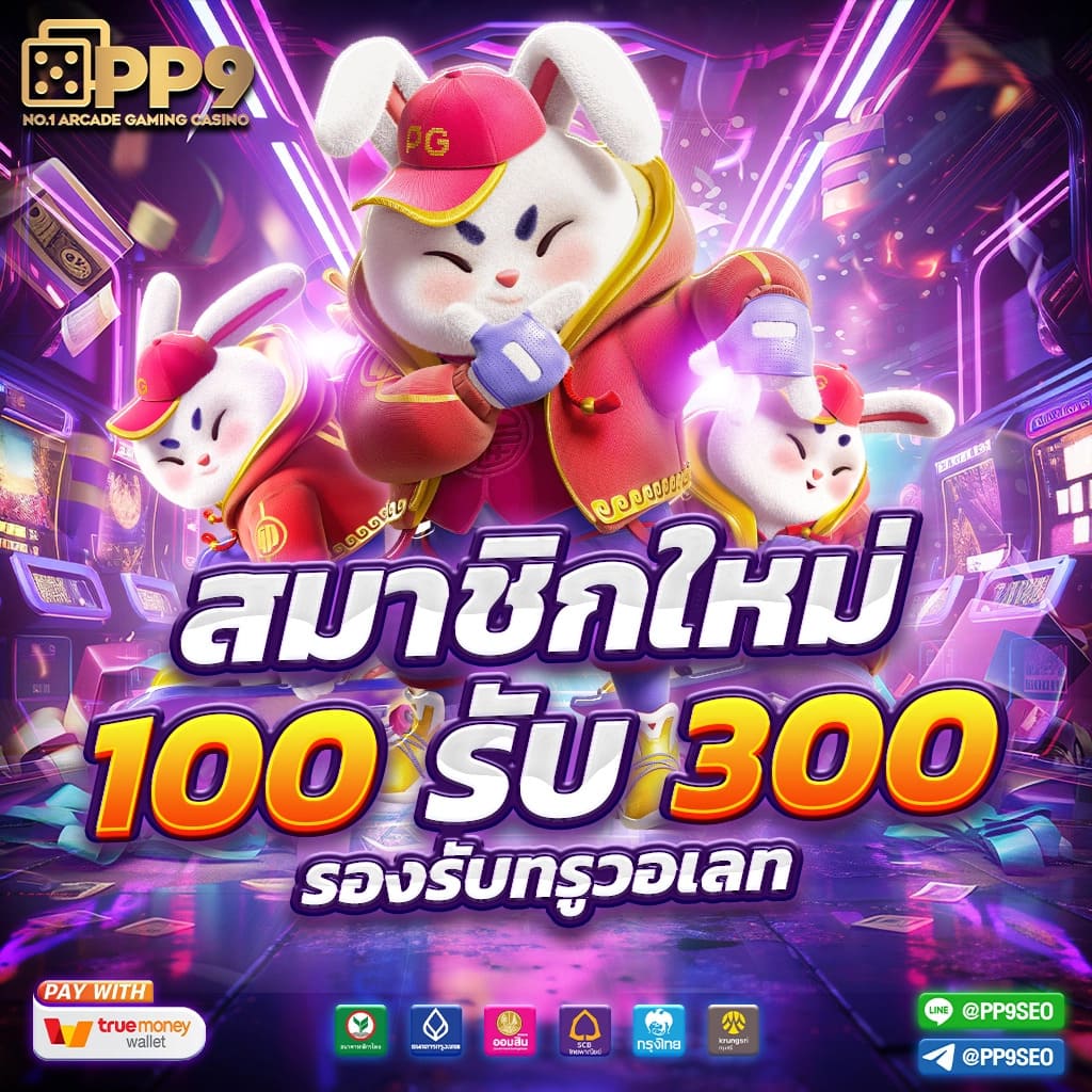 pgsoft pgslot คาสิโนออนไลน์ที่ทันสมัย สร้างรายได้มั่นคง