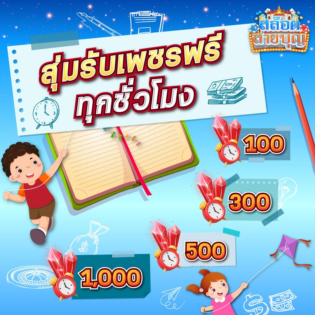 pgสล็อต42: คาสิโนออนไลน์ที่ดีที่สุดในไทย โบนัสและเกมใหม่ 