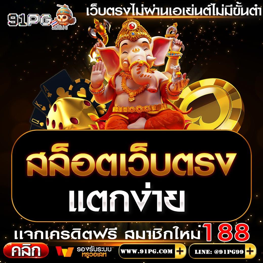 pxj slot ทางเข้า - คาสิโนยอดนิยม รางวัลมากมาย รอคุณอยู่