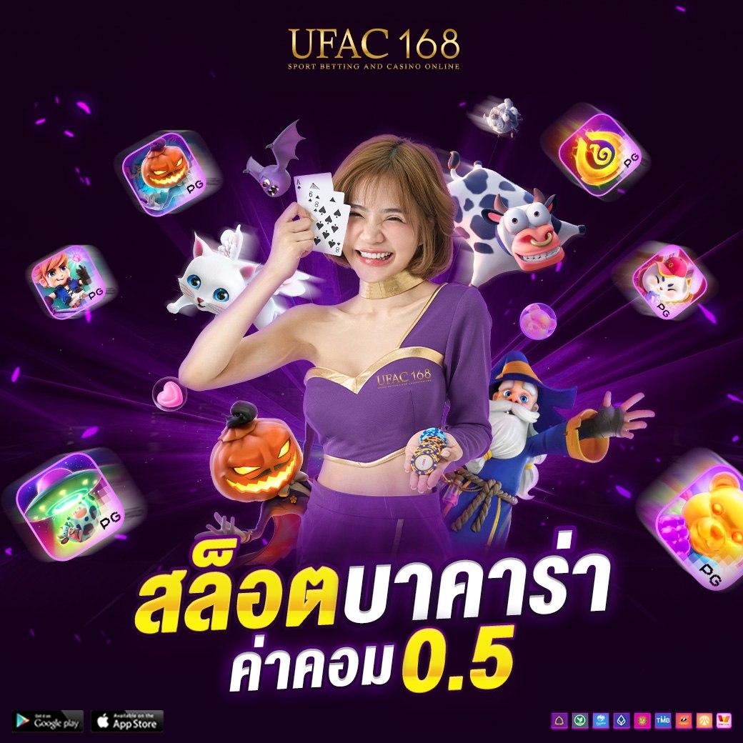 pxj เครดิตฟรี 68 เล่นง่าย รับกำไรจริง ไม่ผ่านเอเย่นต์