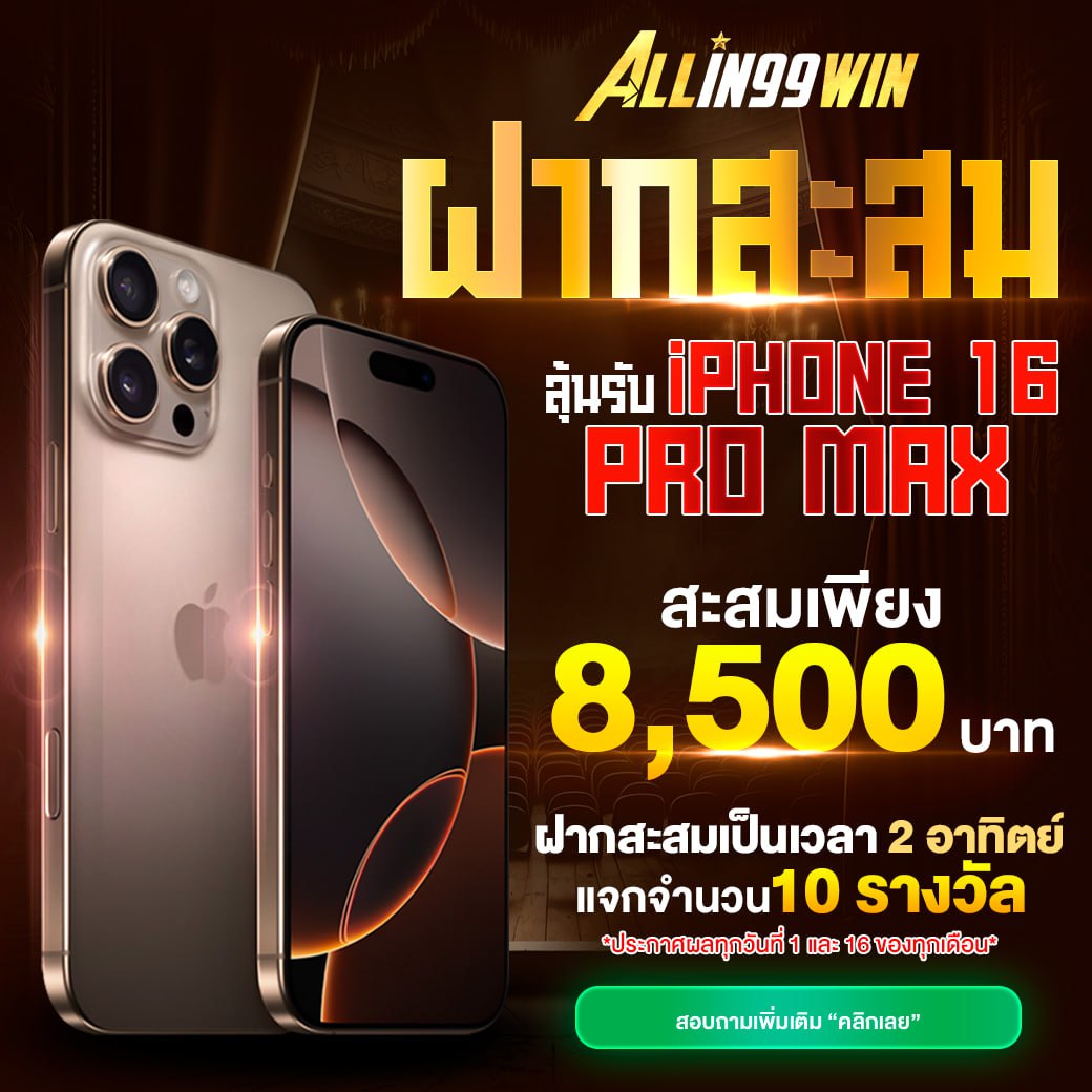 r75 slot ที่สุดของเกมสล็อตออนไลน์ โบนัสและโปรโมชั่นจัดเต็ม