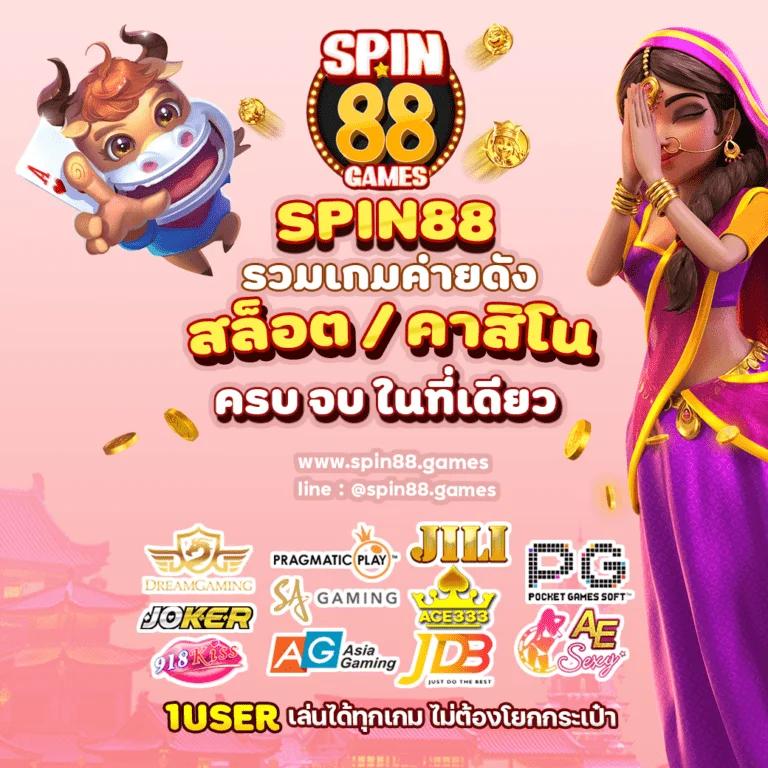 rcg999 คาสิโนออนไลน์ยอดนิยม ระบบใหม่ ฝาก-ถอน ออโต้ 24 ชม.