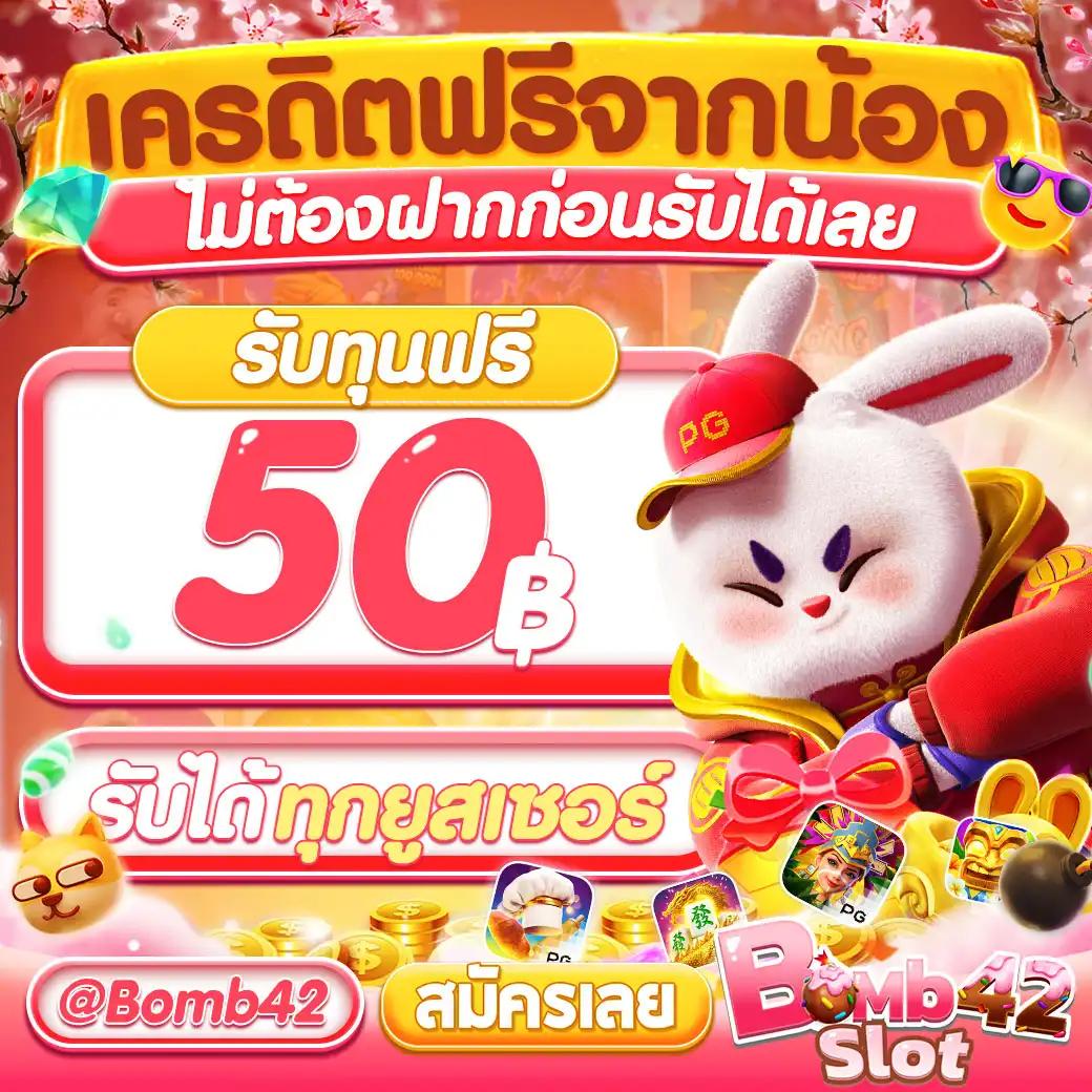 rich89bet | คาสิโนออนไลน์ที่ดีที่สุดในปี 2025 สมัครเลย!
