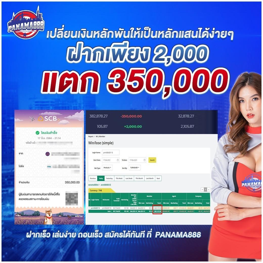 riches777 pg เข้าสู่ระบบ คาสิโนออนไลน์ที่น่าเชื่อถือในไทย