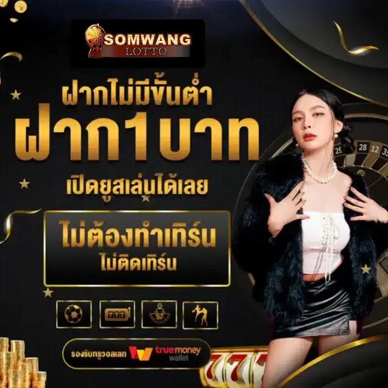 rolx789 สล็อต: คาสิโนสุดฮิต เล่นง่าย แจกจริง ทุกวัน