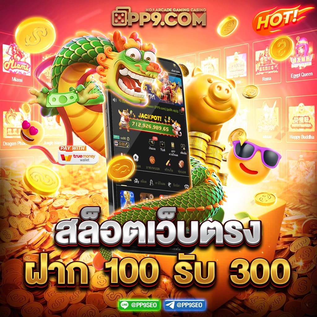 rome789 คาสิโนออนไลน์ที่ดีที่สุดในไทย เดิมพันได้ไม่จำกัด