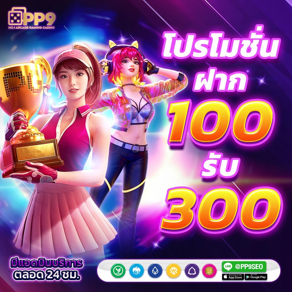sbobet888 คาสิโนออนไลน์ที่คุณมั่นใจ พร้อมเกมหลากหลาย