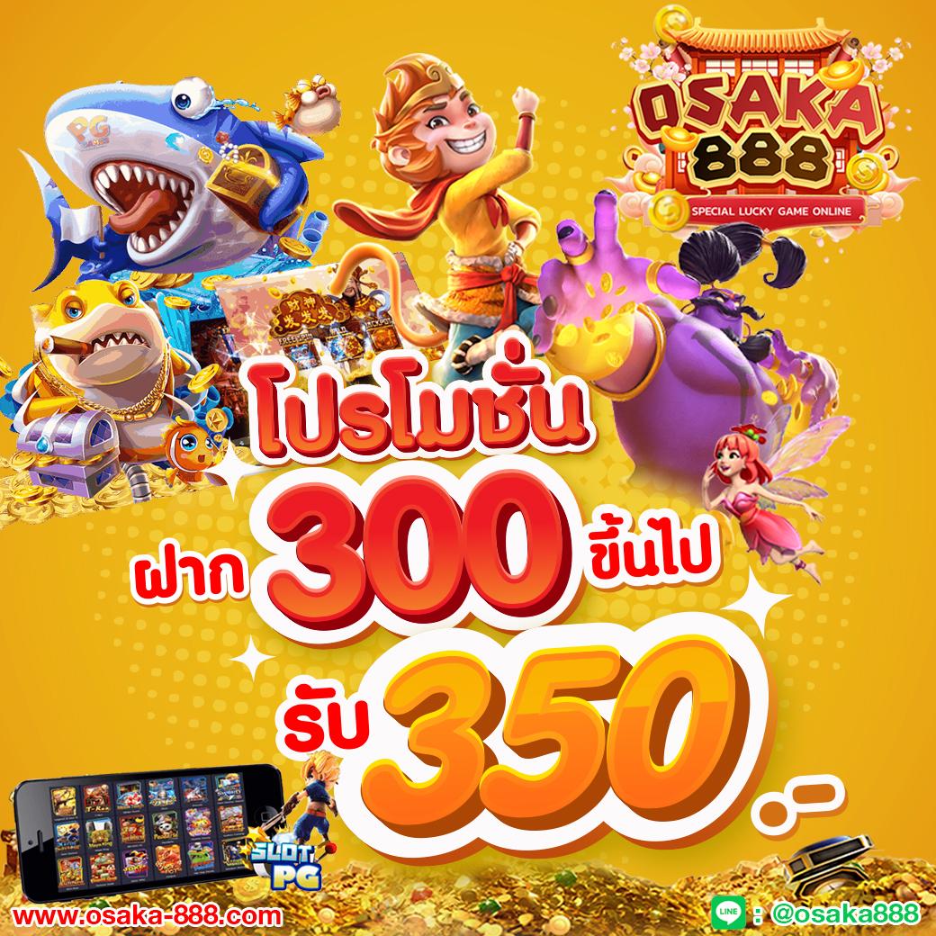 sfc588 เครดิต ฟรี | คาสิโนชั้นนำ โปรโมชั่นล่าสุด 2025