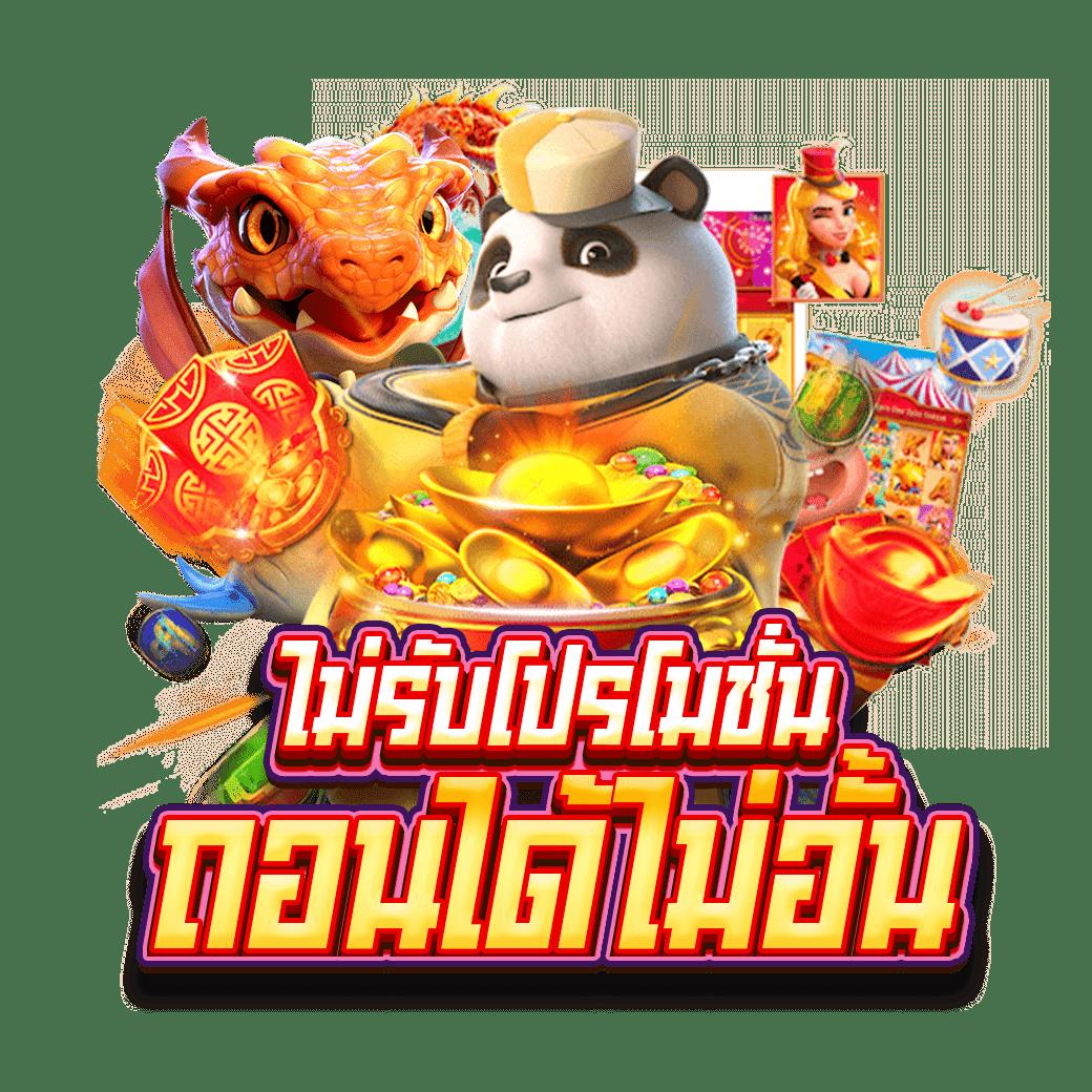 singha89 คาสิโนออนไลน์ใหม่ล่าสุด รับความสนุกไร้ขีดจำกัด