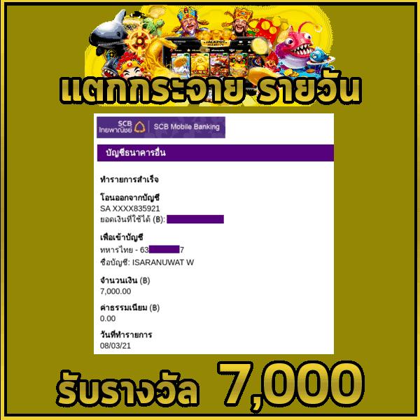 slot auto wallet เข้าสู่ระบบคาสิโนออนไลน์ยอดนิยมในไทย