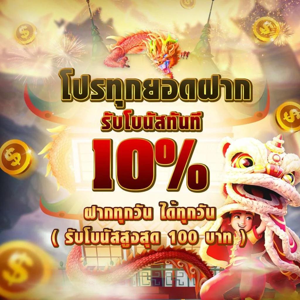 slot demo ซื้อฟรีสปิน - สนุกสุดมันกับสล็อตออนไลน์ใหม่ล่าสุด