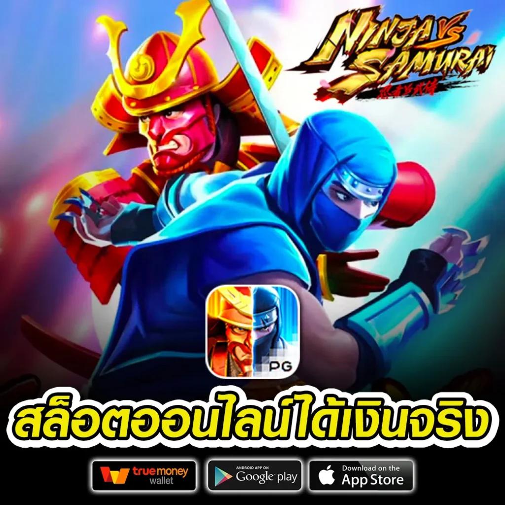 slot pg ทางเข้า คาสิโนออนไลน์อันดับหนึ่งในไทย 2025
