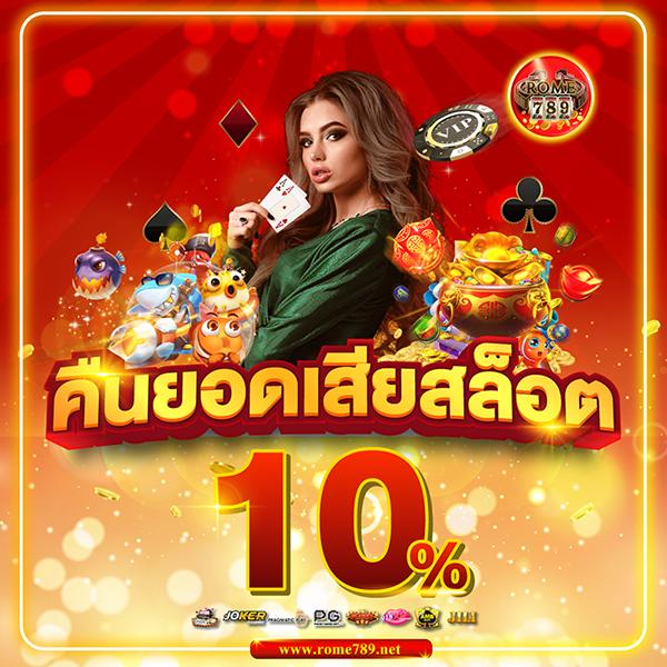 slot เครดิต ฟรี: คา สิ โน ออนไลน์ พร้อมเครดิตสุดพิเศษ 2025