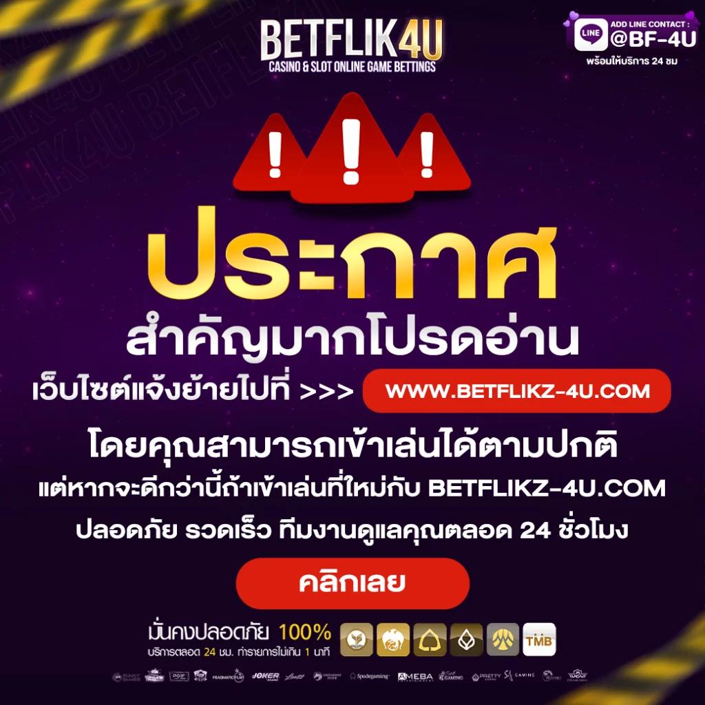 slot เว็บ ตรง - คาสิโนชั้นนำ สู่ประสบการณ์ที่น่าตื่นเต้น