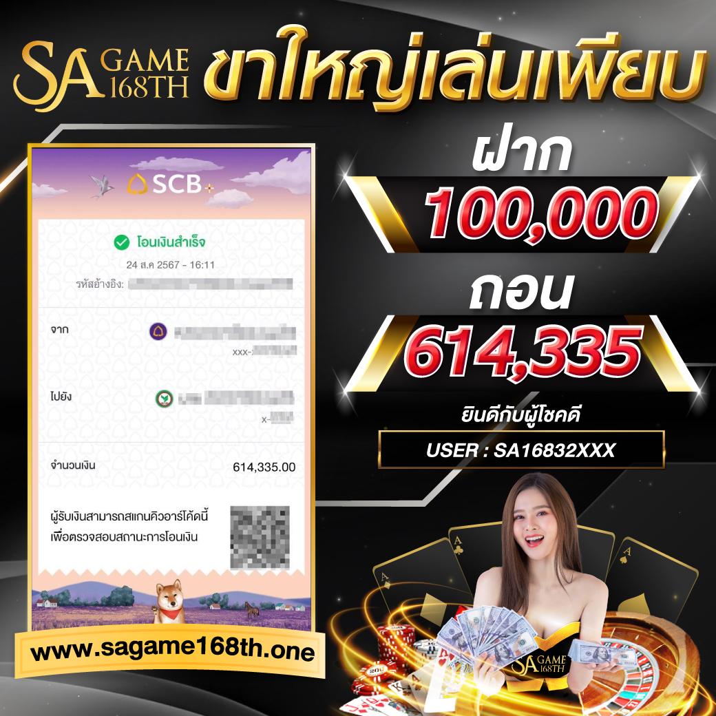 slotbet คาสิโนชั้นนำ เดิมพันง่าย รับโบนัสสุดคุ้ม 2025