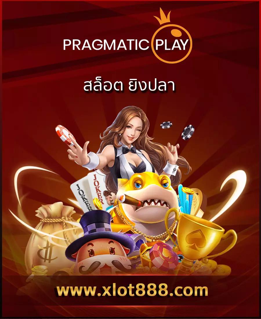 slotfin: คาสิโนออนไลน์ชั้นนำ เกมสุดมันส์ แจ็คพอตใหญ่