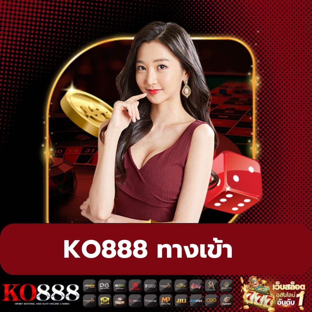 slotxoth ทางเข้า - คาสิโนออนไลน์ครบวงจร สมัครง่าย จ่ายไว