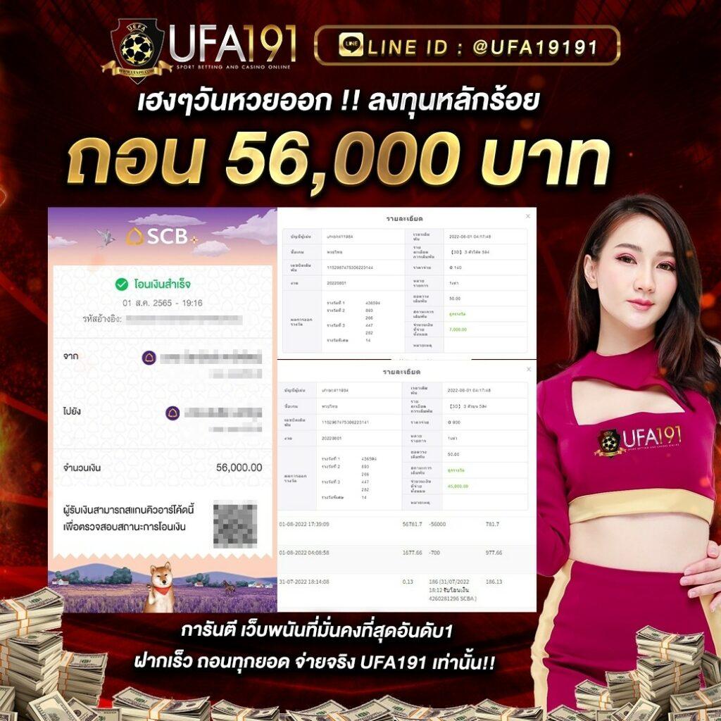 ssc4 Slot - คาสิโนออนไลน์ชั้นนำ เดิมพันง่าย จ่ายจริง