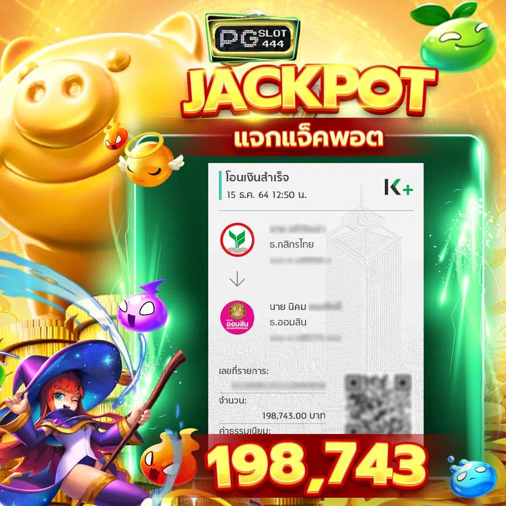 ssc4 bet คาสิโนออนไลน์ที่ดีที่สุด โบนัสจัดเต็ม ทุกเกม
