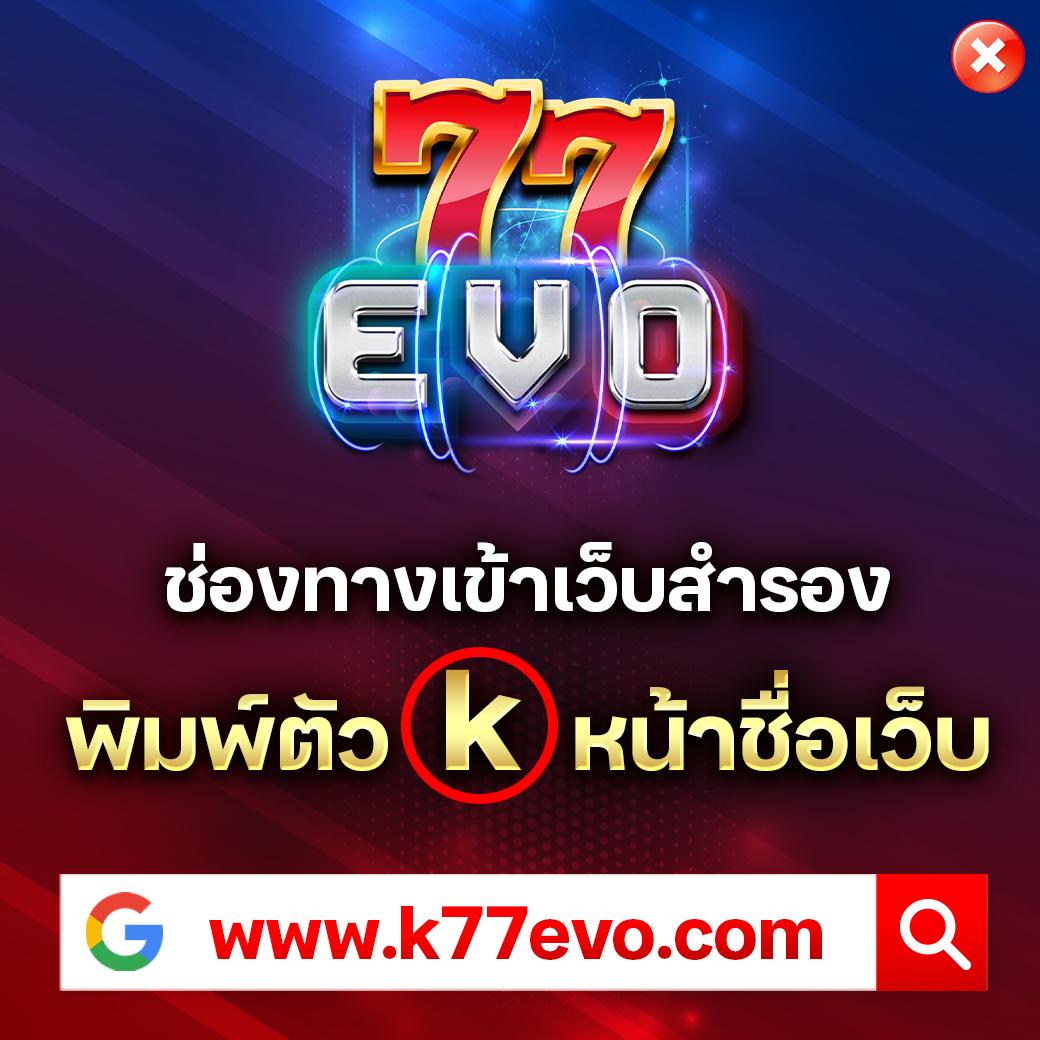 step2bet คาสิโนออนไลน์ใหม่ล่าสุด แจกโปรจัดเต็มทุกวัน