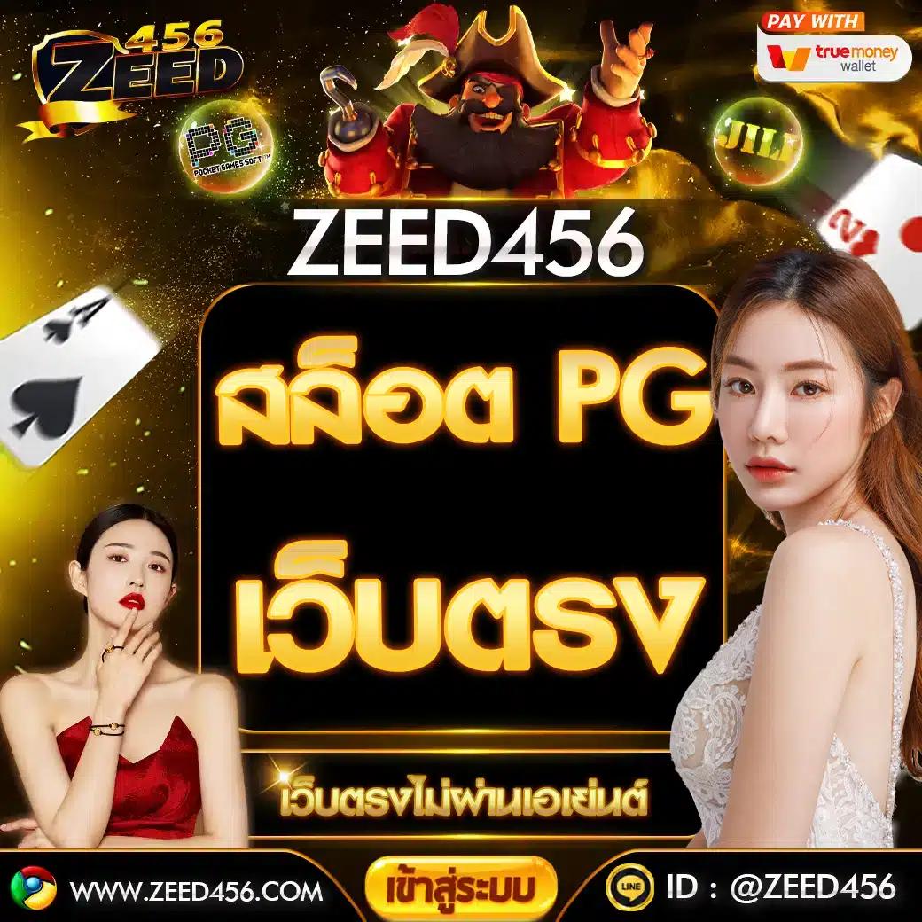 sungame1688 คาสิโนออนไลน์ที่รวมความสนุกและโอกาสชนะ