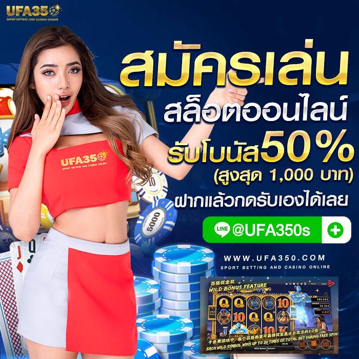 superlot168 คาสิโนยอดนิยม เล่นง่าย แจ็คพ็อตแตกไวสุด