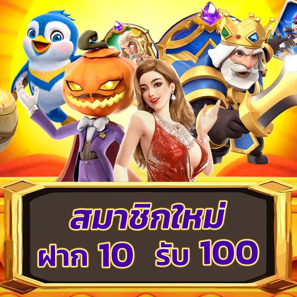 superslot maxทางเข้า สุดยอดคาสิโนออนไลน์ที่ดีที่สุดในไทย