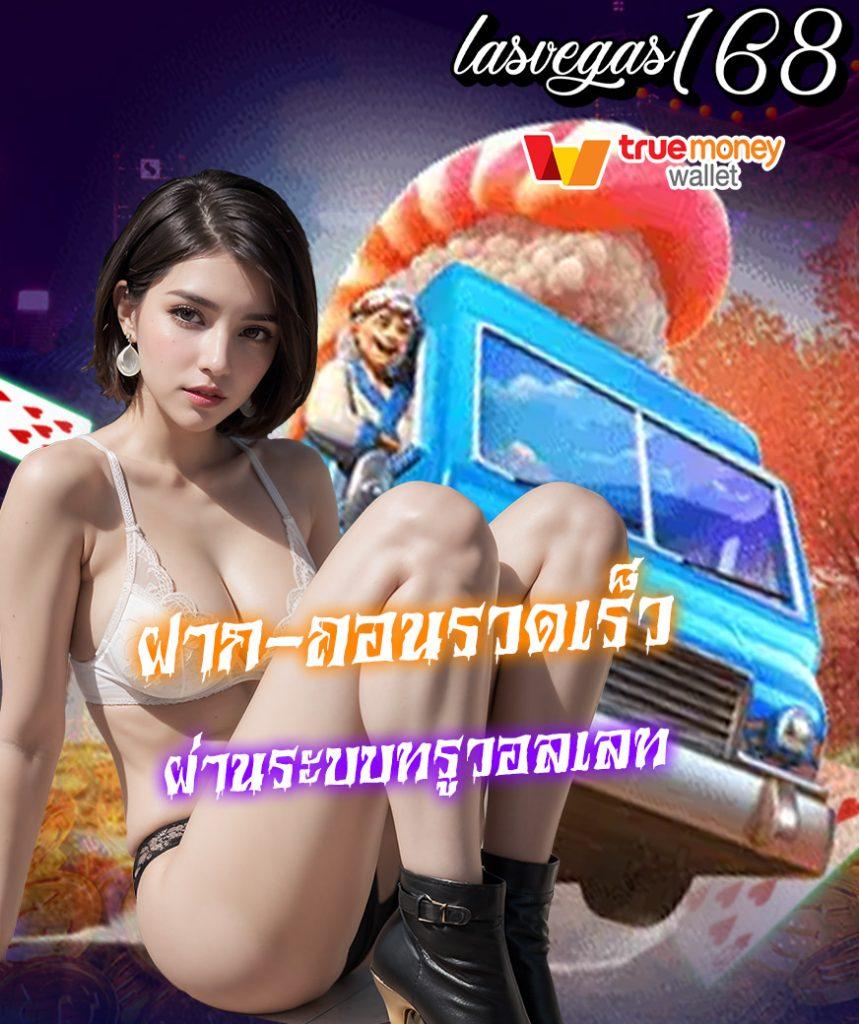 superslot wallet เครดิตฟรี 50 ฝาก-ถอนง่าย รองรับทุกแพลตฟอร์ม