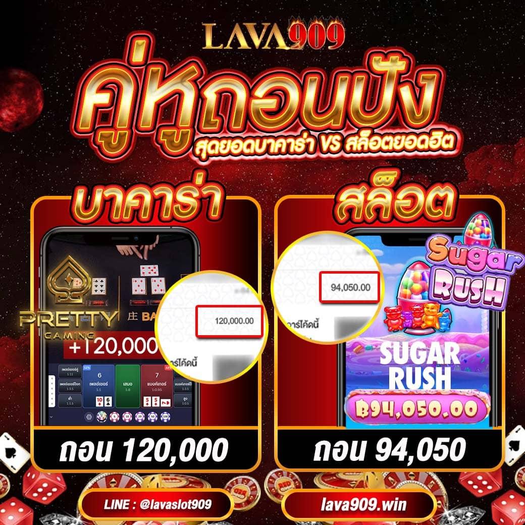 superslotทางเข้า: คาสิโนครบวงจรที่ดีที่สุดในไทย