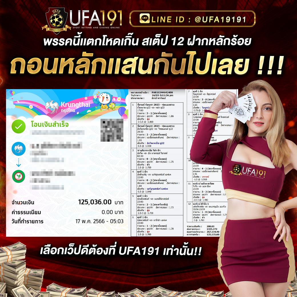 t2b bet คาสิโนออนไลน์ที่ดีที่สุดในไทย โอกาสชนะสูง