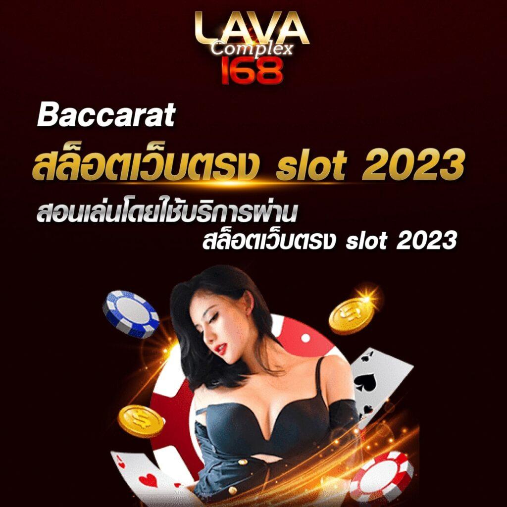 t6158สล็อต: ประสบการณ์เกมสล็อตออนไลน์ที่ไม่เหมือนใคร