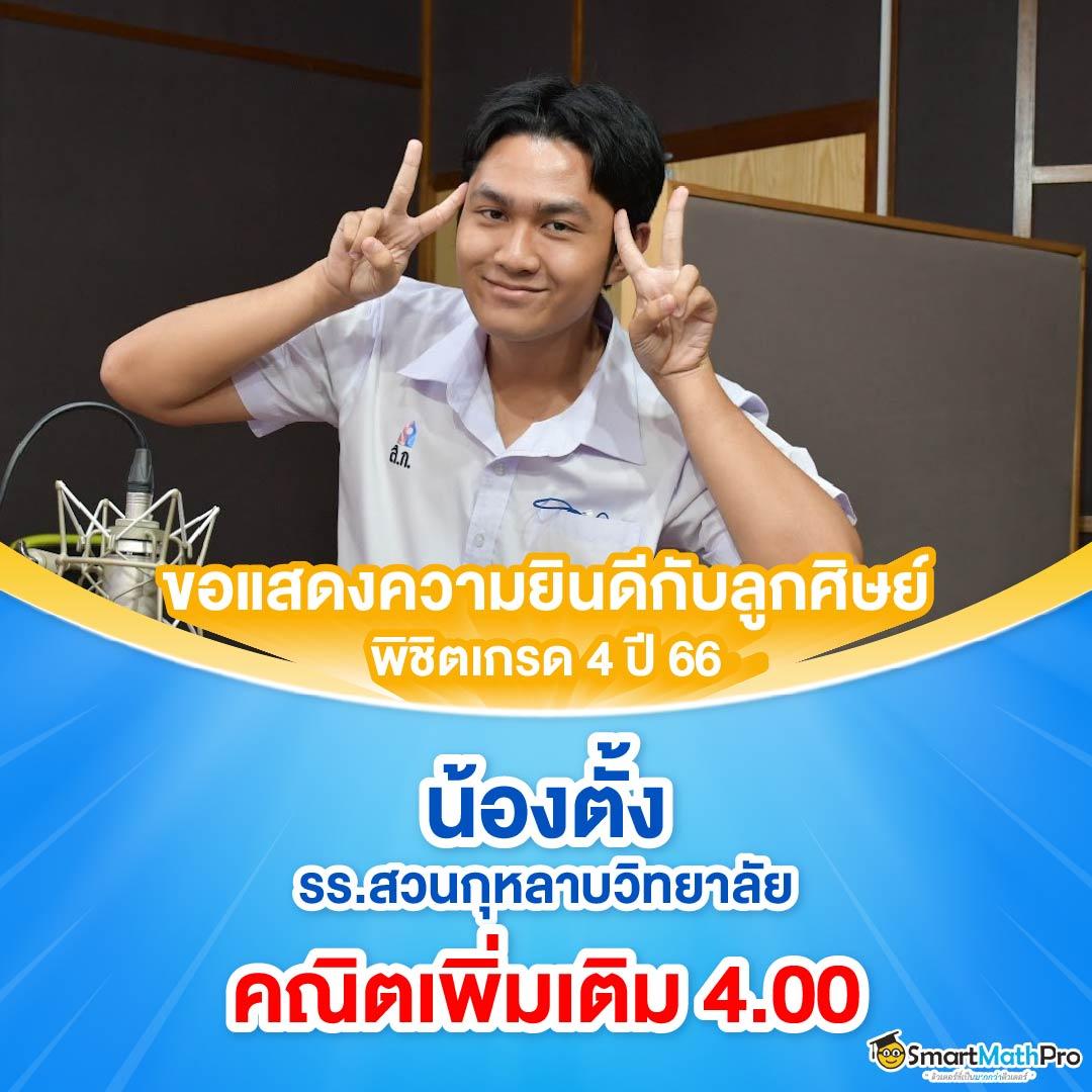 t6 สล็อต: สนุกกับเกมคาสิโนออนไลน์ที่ดีที่สุดในไทย
