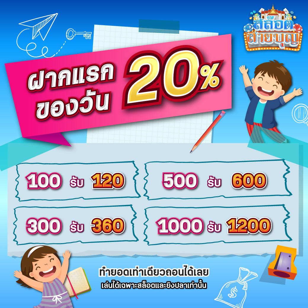 t8 สล็อต คาสิโนชั้นนำในไทย สนุกกับสล็อตเว็บตรง