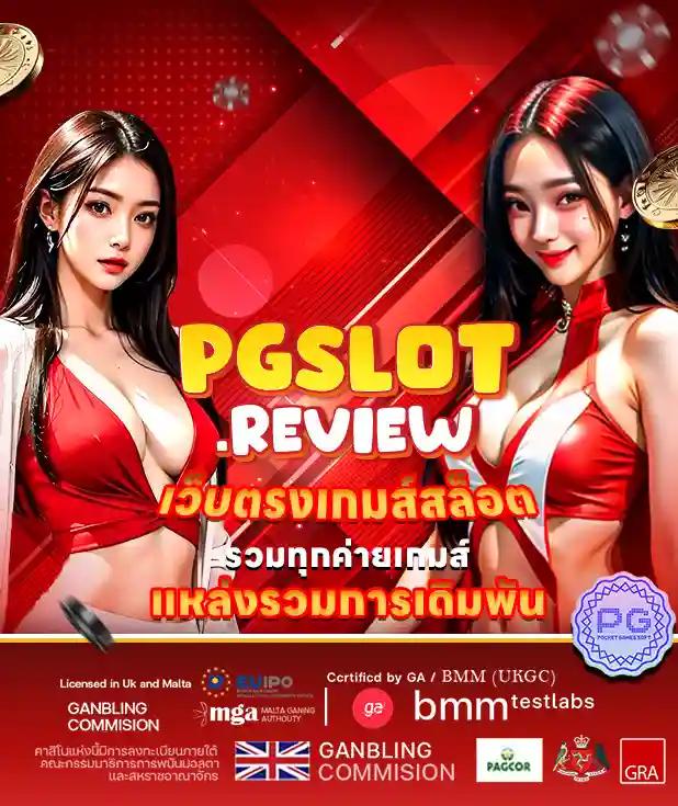 th97 slot คาสิโนออนไลน์อันดับหนึ่ง สัมผัสความสนุกไม่รู้จบ