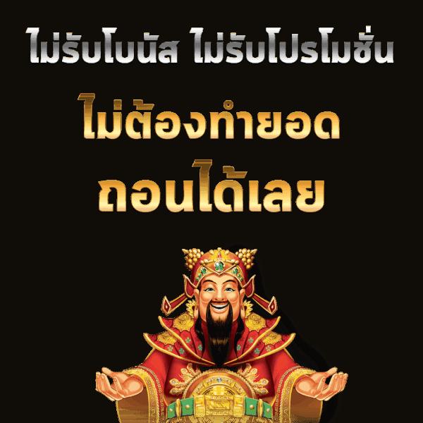 th97 ทางเข้า: พนันออนไลน์ที่ดีที่สุดในไทย เดิมพันง่ายๆ 24 ชั่วโมง