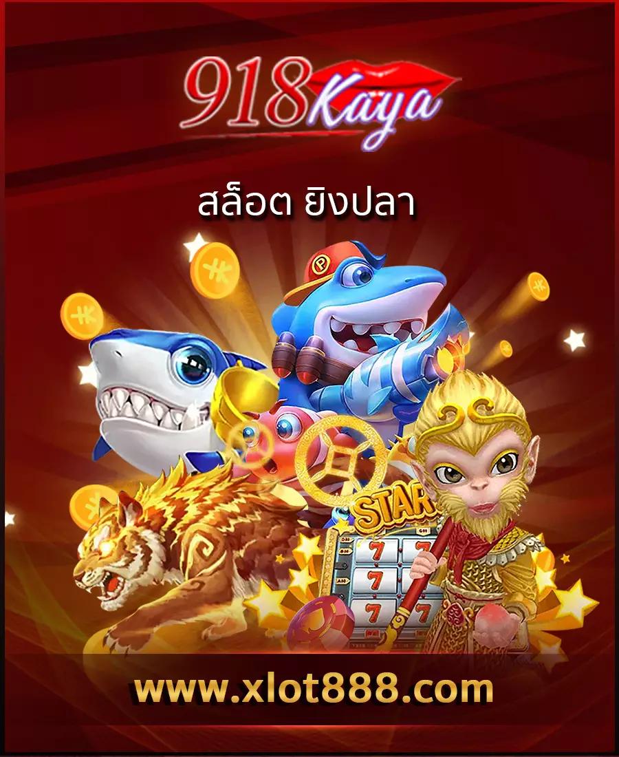 th สกอร์: คาสิโนออนไลน์ชั้นนำ เดิมพันง่าย สะดวกสบาย