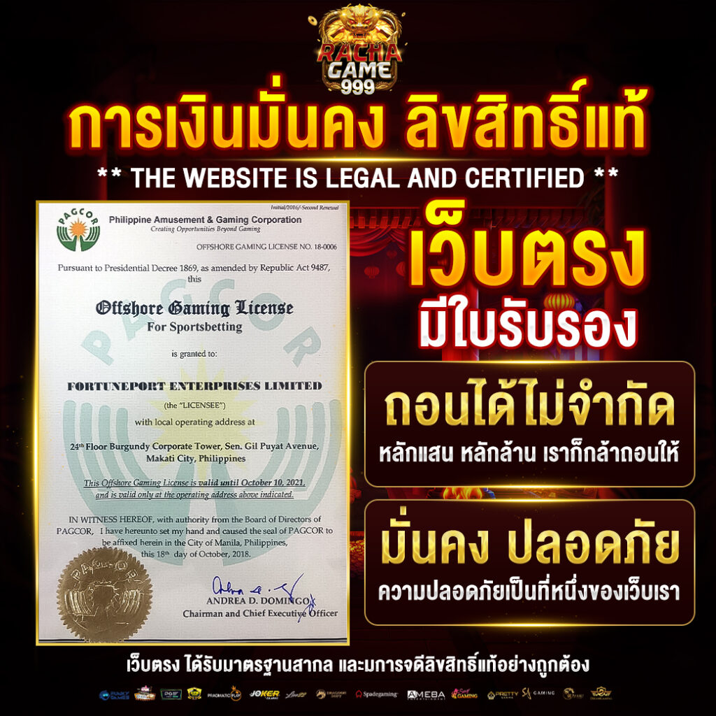 thb999 คาสิโนออนไลน์สุดล้ำ พร้อมเกมยอดนิยม 2025