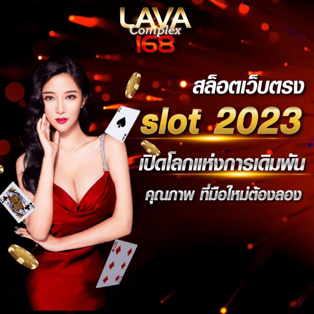 thscore cc: คาสิโนสด สัมผัสความตื่นเต้นที่ไม่มีที่สิ้นสุด