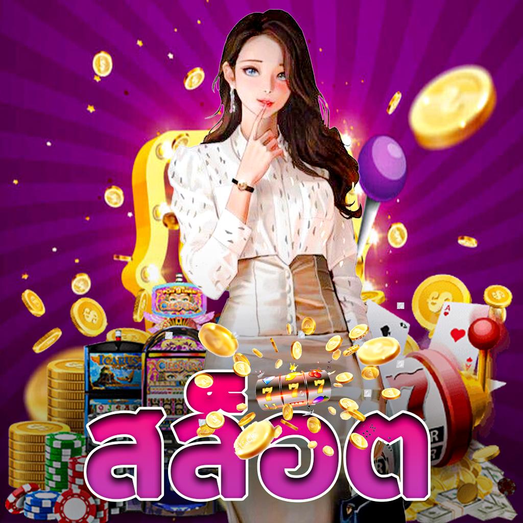 thscore บอลสด - คาสิโนสด แทงบอลออนไลน์ที่ดีที่สุดในไทย