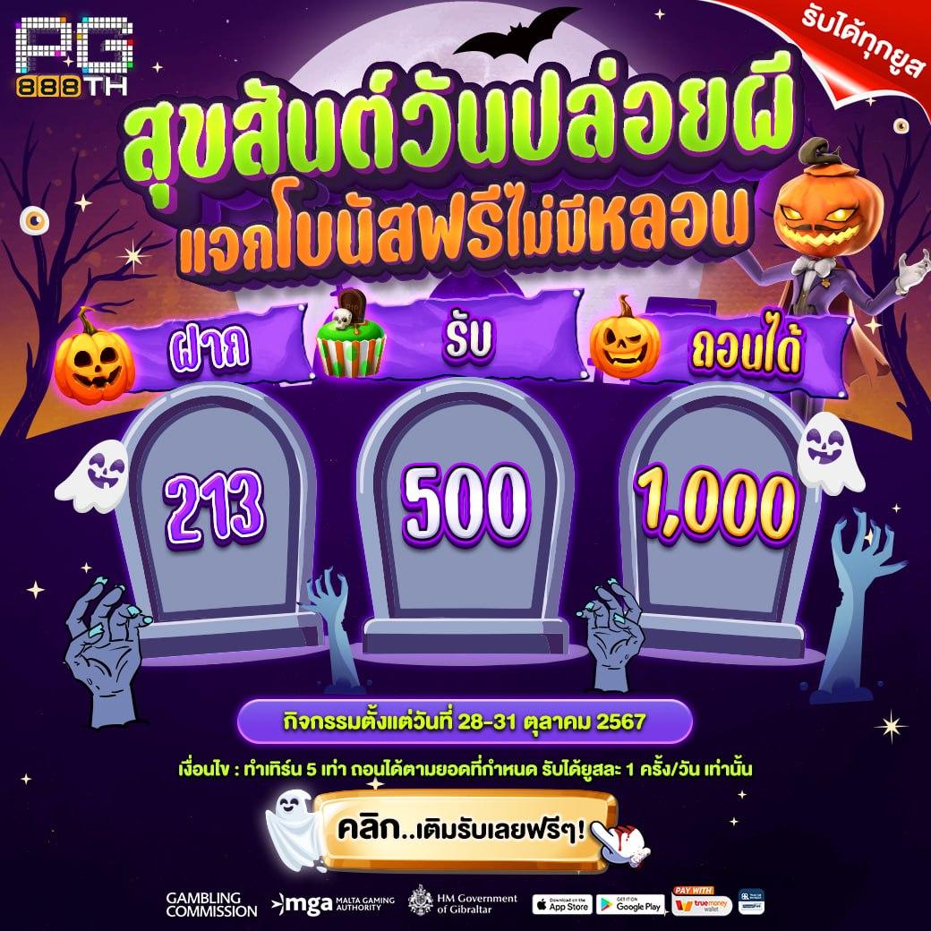 tigersoft คาสิโนออนไลน์ที่มั่นคง เกมหลากหลายบริการดีเยี่ยม