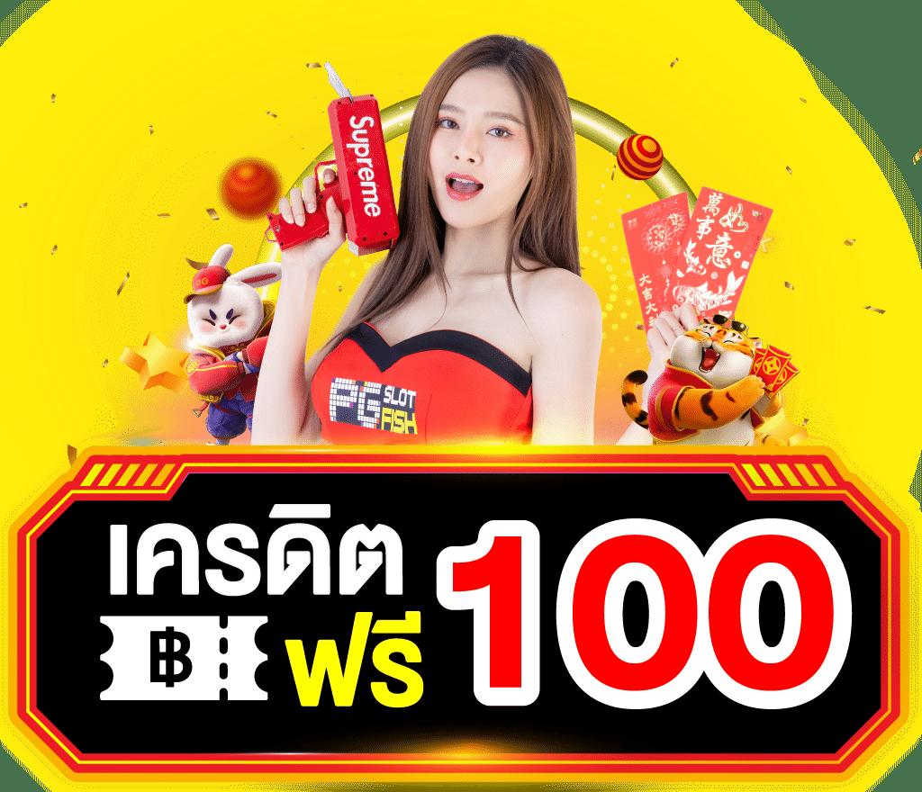 tmb66 slot: ประสบการณ์สล็อตออนไลน์ที่ไม่เหมือนใครในไทย