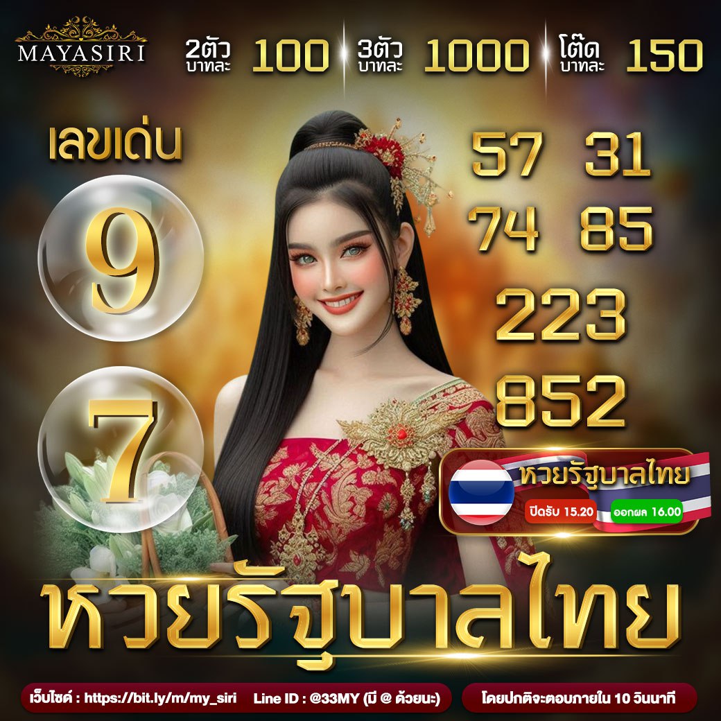 tผลบอลสด: คาสิโนสนุกครบวงจร เดิมพันทันสมัย 2025