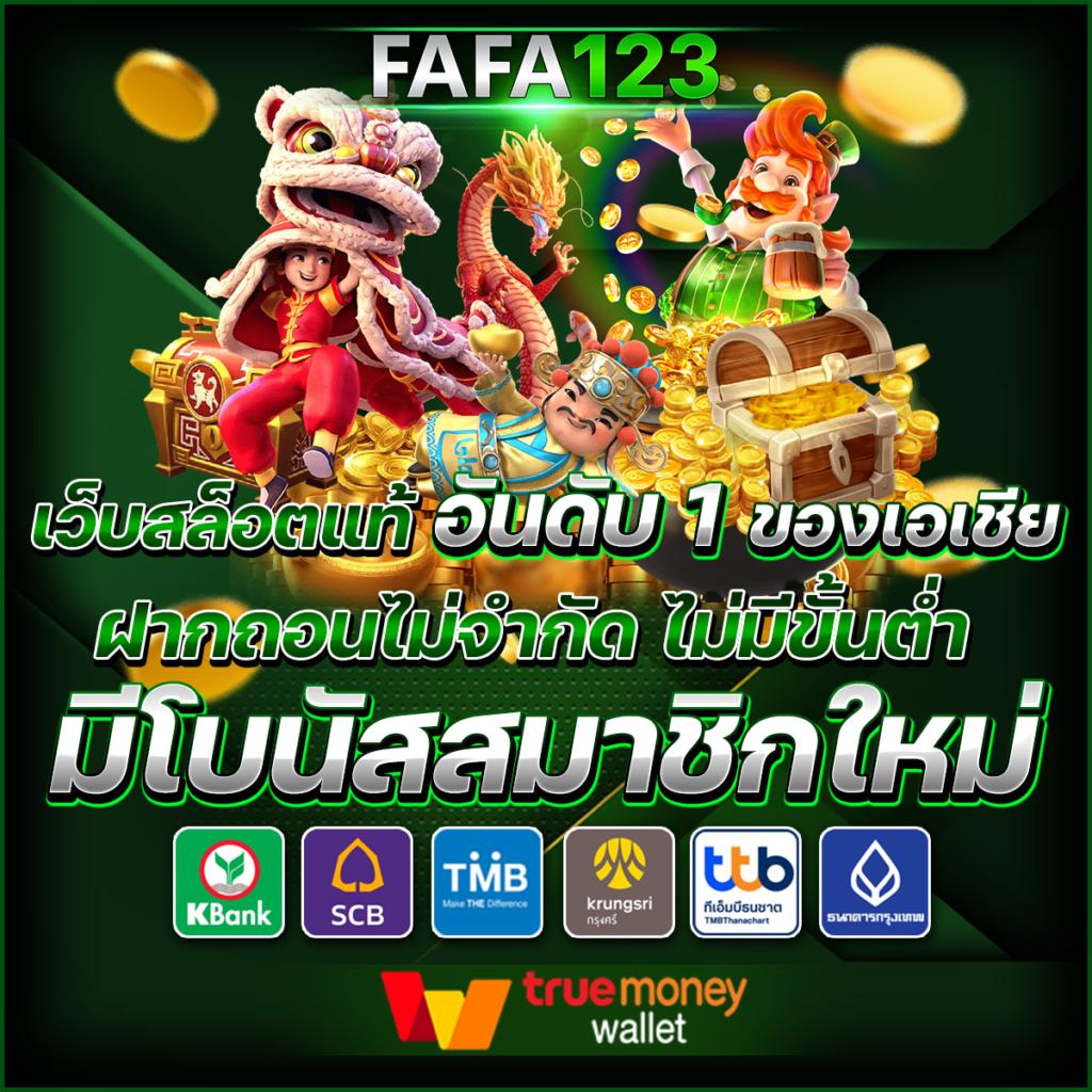u31 เครดิตฟรี 188 - แหล่งรวมเกมคาสิโนชั้นนำในไทย